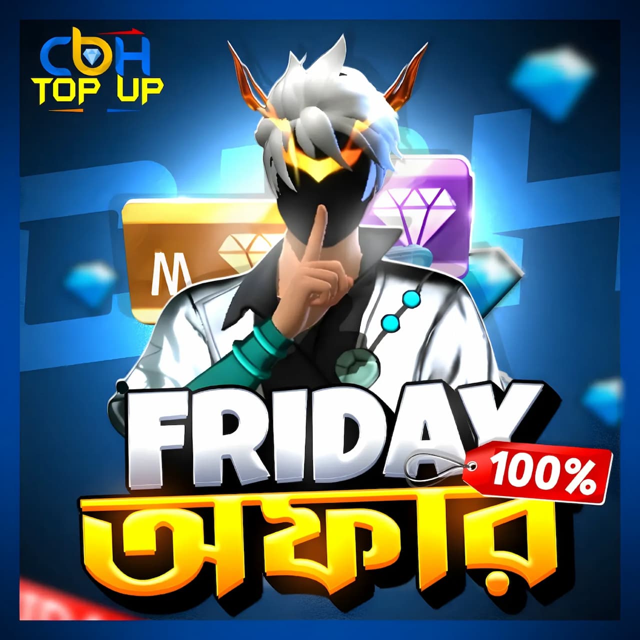Friday Offer 🔥
