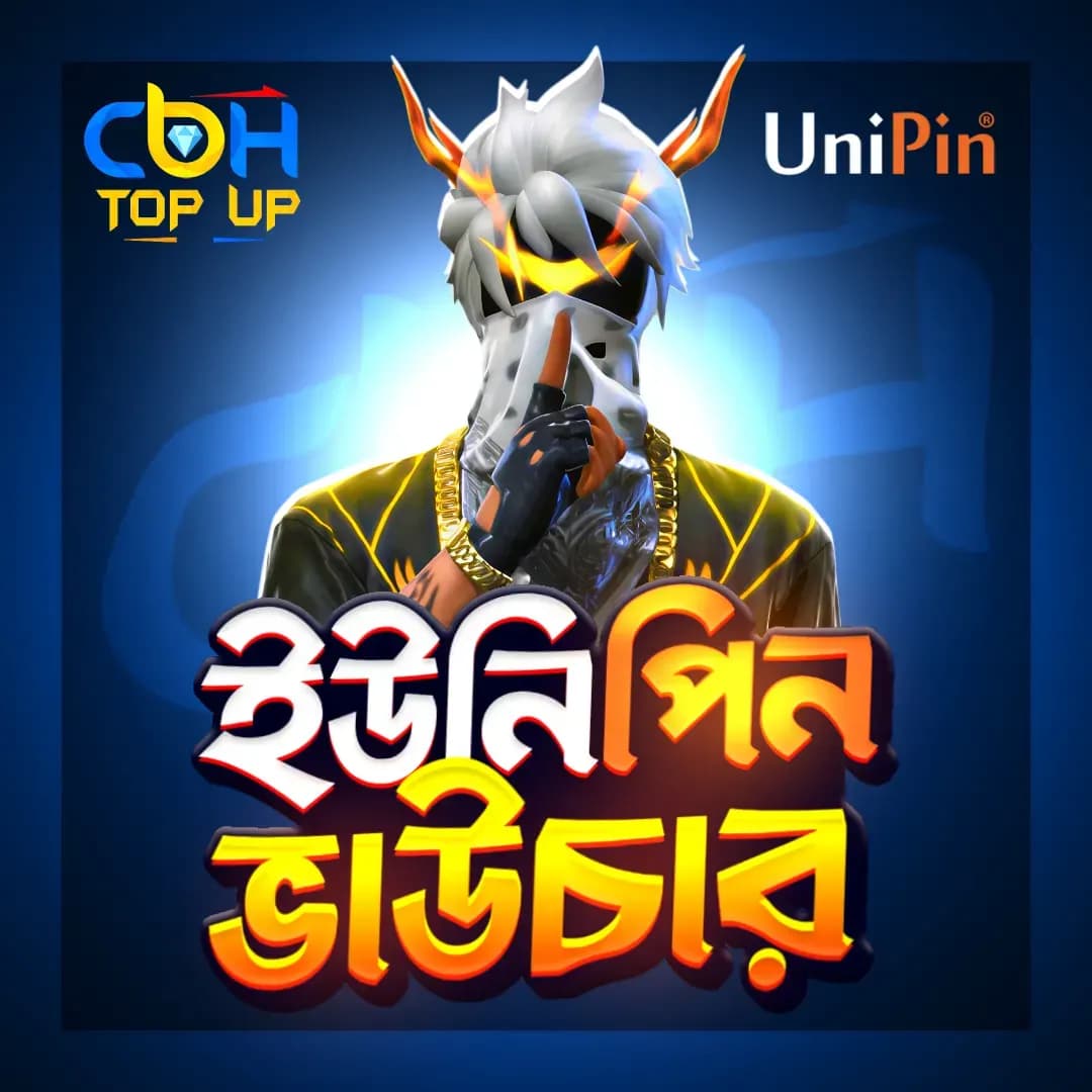 Regular Topup Offer 🔥