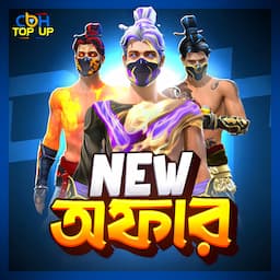 পণ্যের ছবি