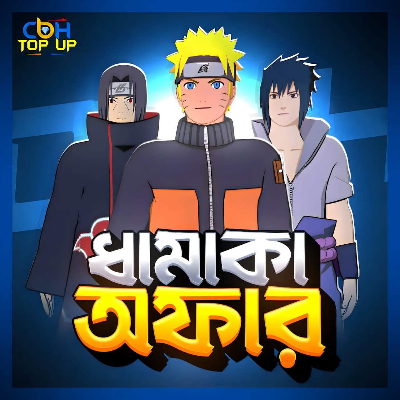New Event Offer 🔥