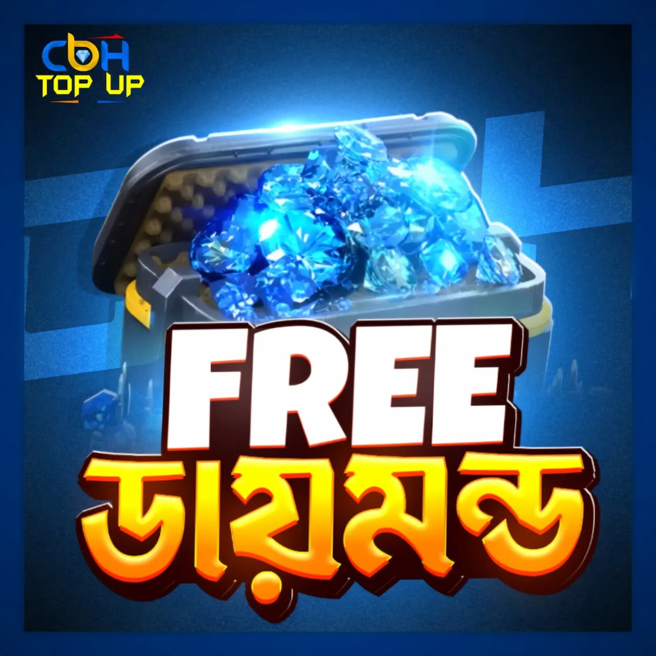 Free Diamond